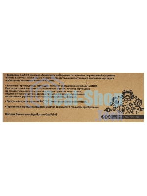 Картридж лазерный GalaPrint GP-106R01285 для принтеров Xerox Phaser 6130 черный 2500 копий