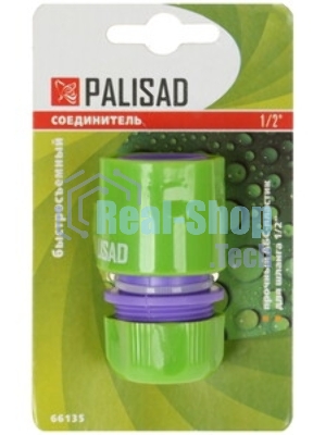 Соединитель пластмассовый быстросъемный для шланга Palisad 1/2