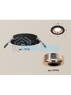 Комплект встраиваемого светильника Ambrella light XC7622006 SBK/PPG черный песок/золото розовое полированное MR16 GU5.3 (C7622, N7015)