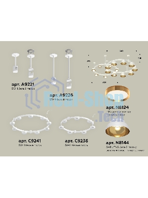 Светильник Ambrella light XR92211110/16 SWH/PYG/CL белый песок/золото желтое полированное/прозрачный GX53