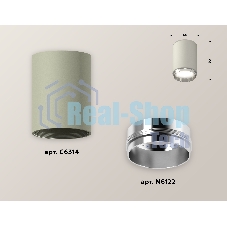 Светильник Ambrella Light XS6314022 SGR/PSL серый песок/серебро полированное MR16 GU5.3 (C6314, N6122)
