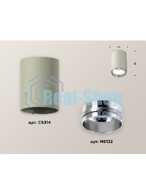 Светильник Ambrella Light XS6314022 SGR/PSL серый песок/серебро полированное MR16 GU5.3 (C6314, N6122)