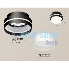 Светильник Ambrella Light XS8414002 SBK/FR черный песок/белый матовый GX53 (C8414, N8401)