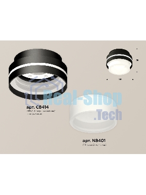 Светильник Ambrella Light XS8414002 SBK/FR черный песок/белый матовый GX53 (C8414, N8401)