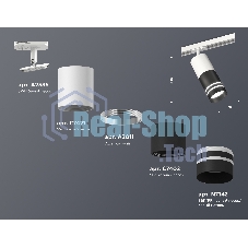 Светильник Ambrella light XT7402091 SBK/SWH/FR черный песок/белый песок/белый матовый MR16 GU5.3