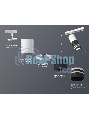Светильник Ambrella light XT7402091 SBK/SWH/FR черный песок/белый песок/белый матовый MR16 GU5.3