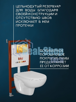 Комплект BAU 6 в 1: инсталляция BAU PRO для подвесного унитаза, унитаз подвесной безободковый Bau Novo, быстросъемное сиденье микролифт, кнопка смыва BAU Stil, золото