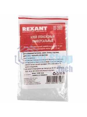 Клей эпоксидный универсальный (смола+отвердитель) Rexant, 17 мл, шприц
