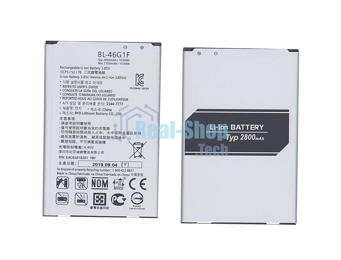 Аккумуляторная батарея BL-46G1F для LG Grace, K10 2017 2700mAh/10.40Wh 3,85V