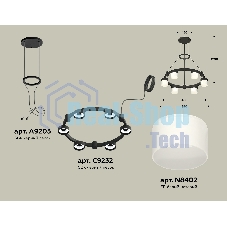 Светильник Ambrella light XR92051204/6 SBK/FR черный песок/белый матовый GX53  (A9205, C9232, N8402)