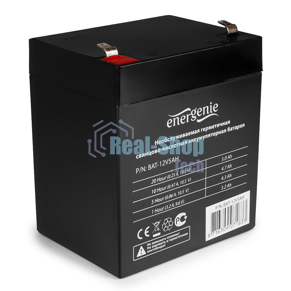 Батарея для ИБП Gembird/Energenie BAT-12V5AH