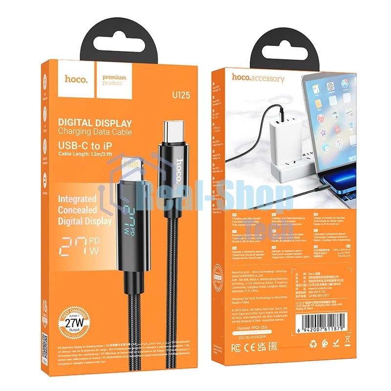 Кабель USB2.0 Hoco Type-C/Lightning, 2.4А, с дисплеем, U125, 1.2м, черный, коробка
