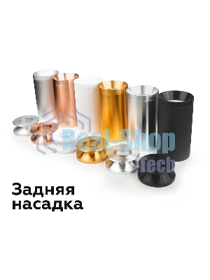 Корпус светильника C6343 SBK черный песок D60*H150mm MR16 GU5.3