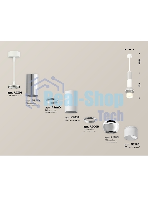 Светильник Ambrella XP1104010 PSL/SWH/FR серебро песок/белый песок/белый матовый MR16 GU5.3 LED 3W 4200K