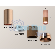 Светильник Ambrella Light XS6304090 SCF/PPG кофе песок/золото розовое полированное MR16 GU5.3 (C6304, C6326, A2010, N6135)
