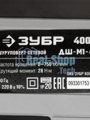 Дрель-шуруповерт Зубр ДШ-М1-400-2, 400 Вт, 40 Нм, щеточный