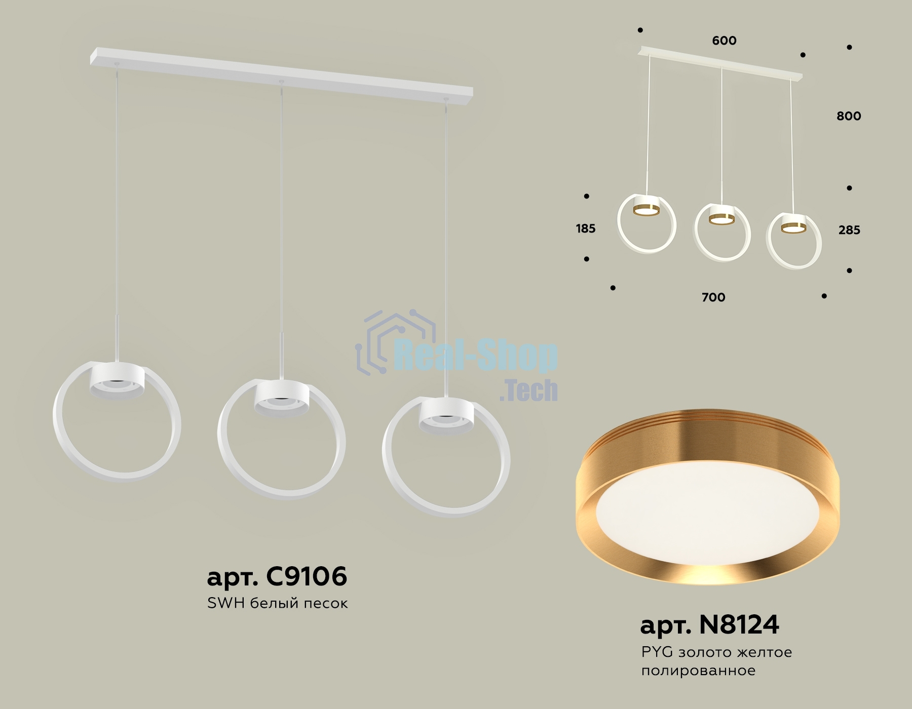 Светильник Ambrella light XB9106103/3 SWH/PYG белый песок/золото желтое полированное GX53 (C9106, N8124)