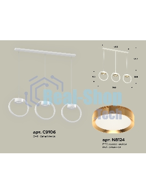 Светильник Ambrella light XB9106103/3 SWH/PYG белый песок/золото желтое полированное GX53 (C9106, N8124)