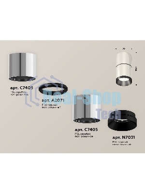 Светильник Ambrella Light XS7405041 PSL/PBK серебро полированное/черный полированный MR16 GU5.3 (C7405, A2071, C7405, N7031)