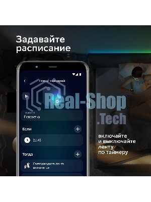 Лента светодиодная Sber SBDV-00038
