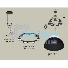 Светильник Ambrella light XR92051401/7 SBK/FR черный песок/белый матовый GX53 (A9205, C9238, N8141)