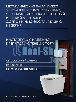 Комплект BAU 6 в 1: инсталляция BAU PRO, унитаз подвесной торнадо Bau Nimb Hurricane-2, сиденье дюропласт микролифт, клавиша BAU Stil, белый глянец