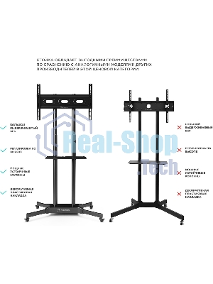 Стойка для телевизора ONKRON TS1351 черный 40