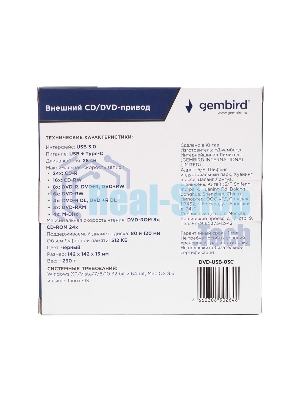 Оптический привод внешний CD/DVD привод USB 3.0 Gembird DVD-USB-03C пластик, черный