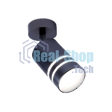 Светильник Ambrella light TN247 BB синий космос/песок LED 4200K 5W D60*100