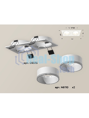 Комплект встраиваемого светильника Ambrella light XC6525001 SWH белый песок MR16 GU5.3 (C6525, N6110)