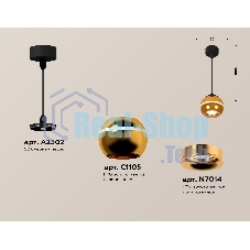 Светильник Ambrella XP1105001 PYG/SBK золото желтое полированное/черный песок MR16 GU5.3 LED 3W 4200K(A2302,C1105,N7014)
