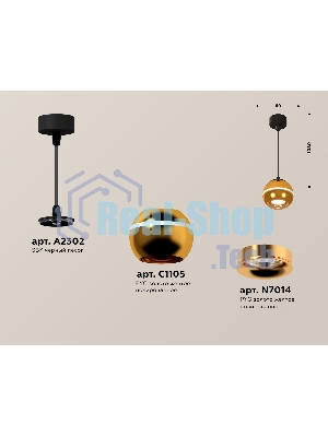 Светильник Ambrella XP1105001 PYG/SBK золото желтое полированное/черный песок MR16 GU5.3 LED 3W 4200K(A2302,C1105,N7014)