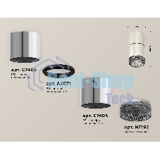Светильник Ambrella Light XS7405042 PSL/BK серебро полированное/тонированный MR16 GU5.3 (C7405, A2071, C7405, N7192)