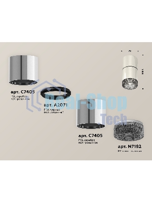 Светильник Ambrella Light XS7405042 PSL/BK серебро полированное/тонированный MR16 GU5.3 (C7405, A2071, C7405, N7192)