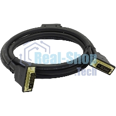 Кабель Vention DVI-D Dual link 25M/25M с ферритовым фильтром - 3 м.