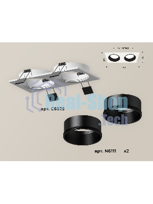Комплект встраиваемого светильника Ambrella light XC6525002 SWH/SBK белый песок/черный песок MR16 GU5.3 (C6525, N6111)