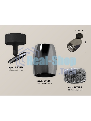 Комплект поворотного светильника Ambrella light XM1123002 DCH/SBK/BK черный хром/черный песок/тонированный MR16 GU5.3 (A2210, C1123, N7192)