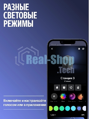 Умная колонка Яндекс Станция 3, 50Вт, стандартная, 2 динамика, мультирум, Zigbee, Wi-Fi, Bluetooth 5.0, Алиса, серый
