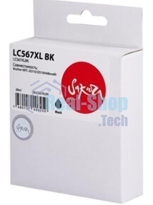 Картридж струйный Sakura LC567XLBK для Brother, черный, 28 мл., 1500 к.