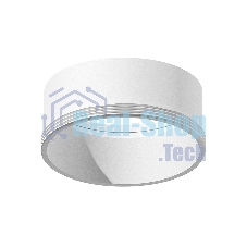 Насадка для корпуса светильника N6110 SWH белый песок D60*H30mm Out0mm MR16