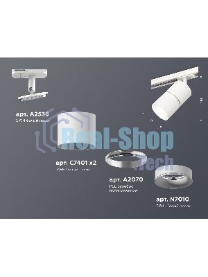 Светильник Ambrella light XT7401001 SWH/PSL белый песок/серебро полированное MR16 GU5.3 (A2536, C7401, A2070, C7401, N7010)