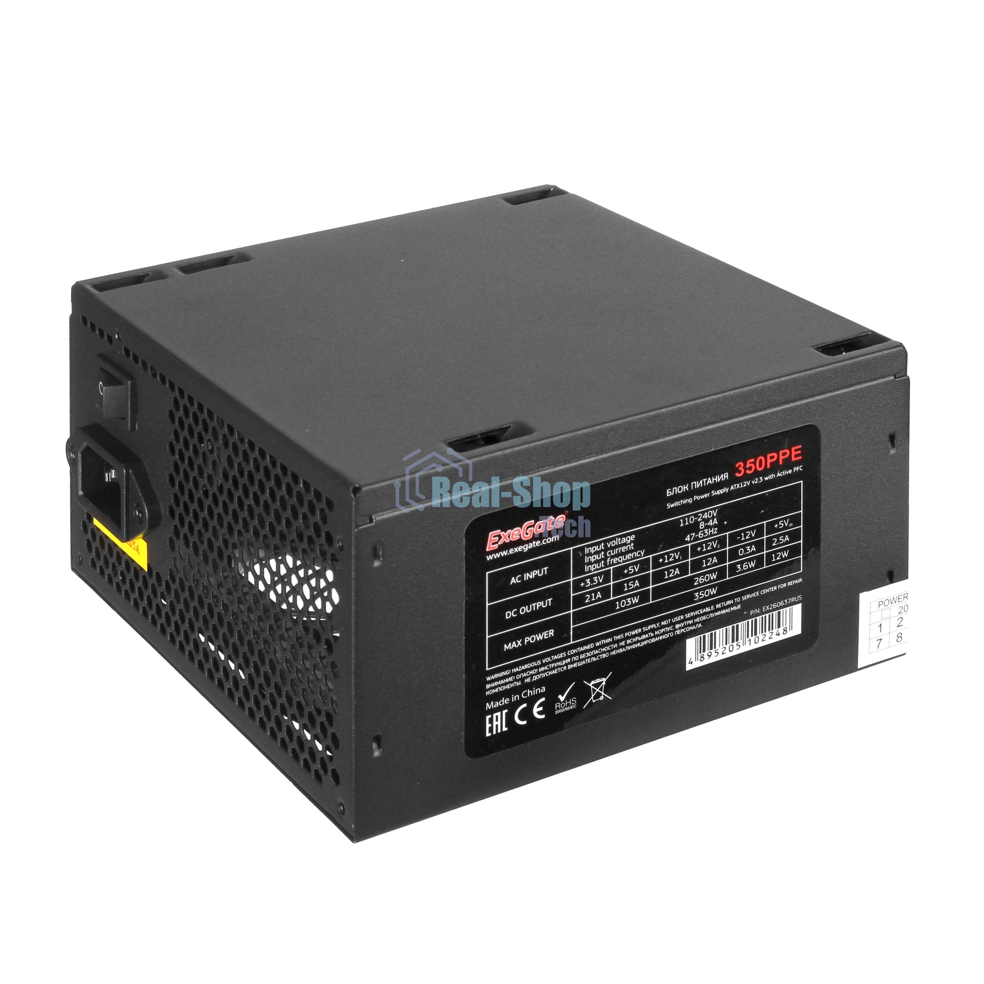 Блок питания ExeGate 350PPE (EX260637RUS-PC), 350Вт, 120мм, черный