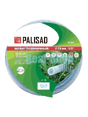 Шланг поливочный Palisad прозрачный армированный 3-х слойный, 1/2