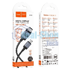Кабель USB2.0 Hoco Type-C/Type-C, 3А, 60Вт, с дисплеем, X118, 1м, черный, коробка