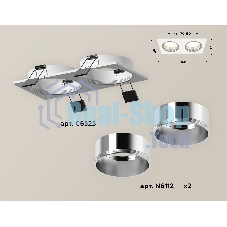 Комплект встраиваемого светильника Ambrella light XC6525003 SWH/PSL белый песок/серебро полированное MR16 GU5.3 (C6525, N6112)