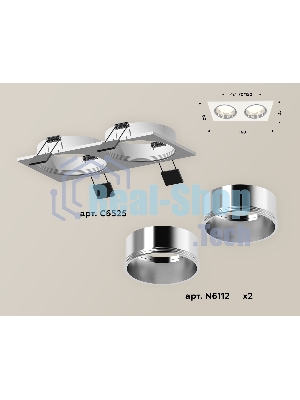 Комплект встраиваемого светильника Ambrella light XC6525003 SWH/PSL белый песок/серебро полированное MR16 GU5.3 (C6525, N6112)