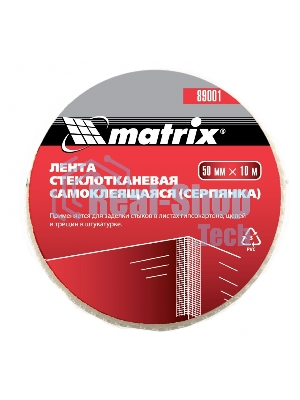 Серпянка самоклеящаяся Matrix, 50 мм х 10м