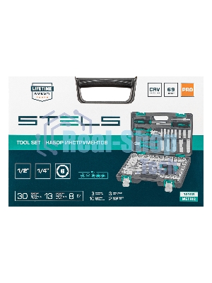 Набор инструментов Stels 141081/2'' 1/4'' CrV пластиковый кейс  69 предм.