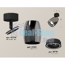 Комплект поворотного светильника Ambrella light XM1123003 DCH/SBK черный хром/черный песок MR16 GU5.3 (A2210, C1123, N7111)
