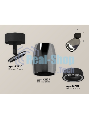 Комплект поворотного светильника Ambrella light XM1123003 DCH/SBK черный хром/черный песок MR16 GU5.3 (A2210, C1123, N7111)